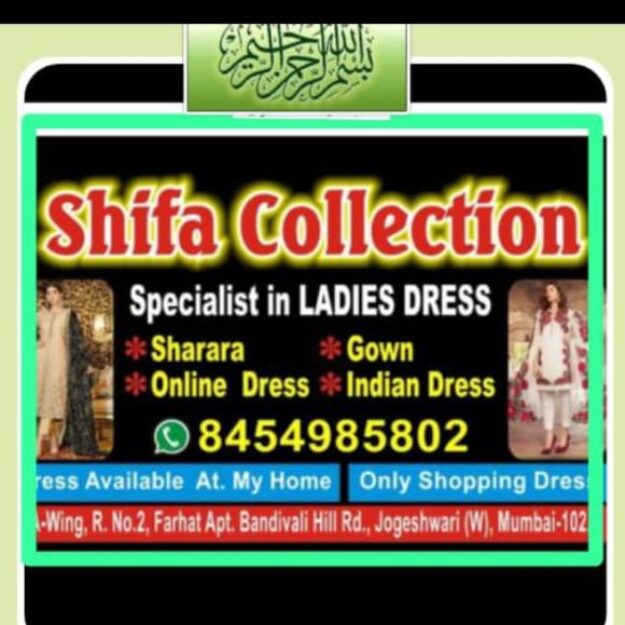 Shifa Collection