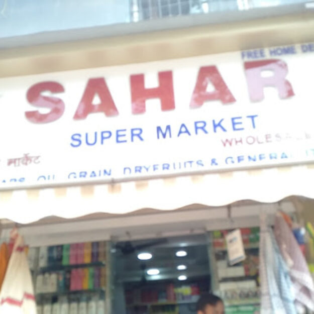 Sahar Super Market