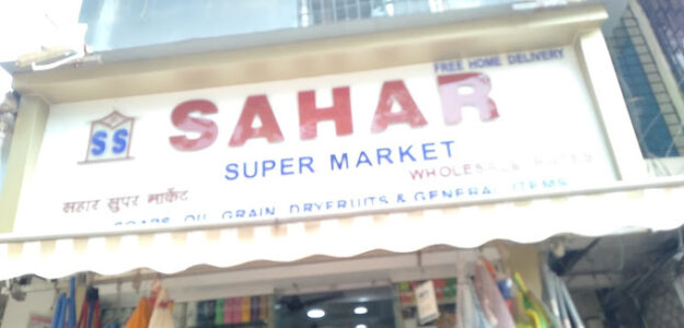 Sahar Super Market